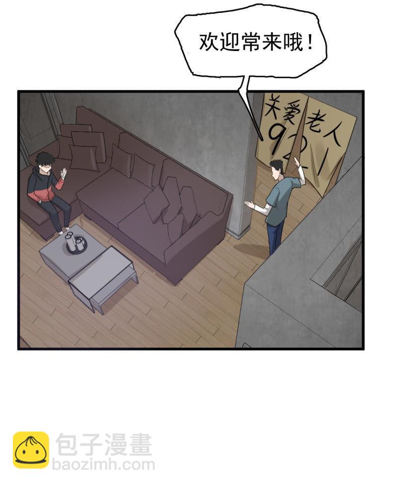 坏人和好人(1/2)-第36话