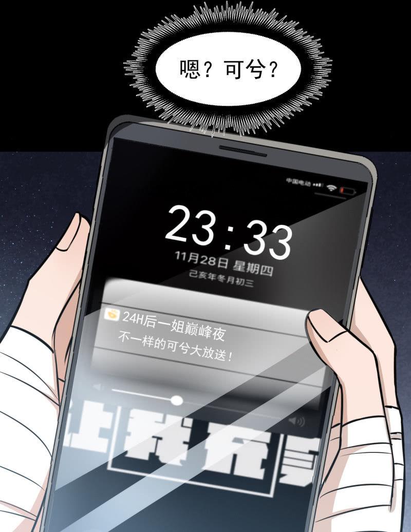 坏人和好人(1/2)-第36话