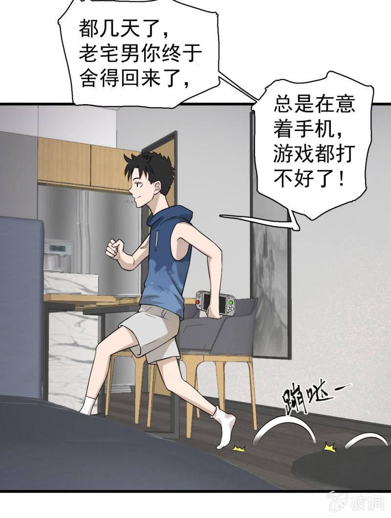 坏人和好人(1/2)-第36话