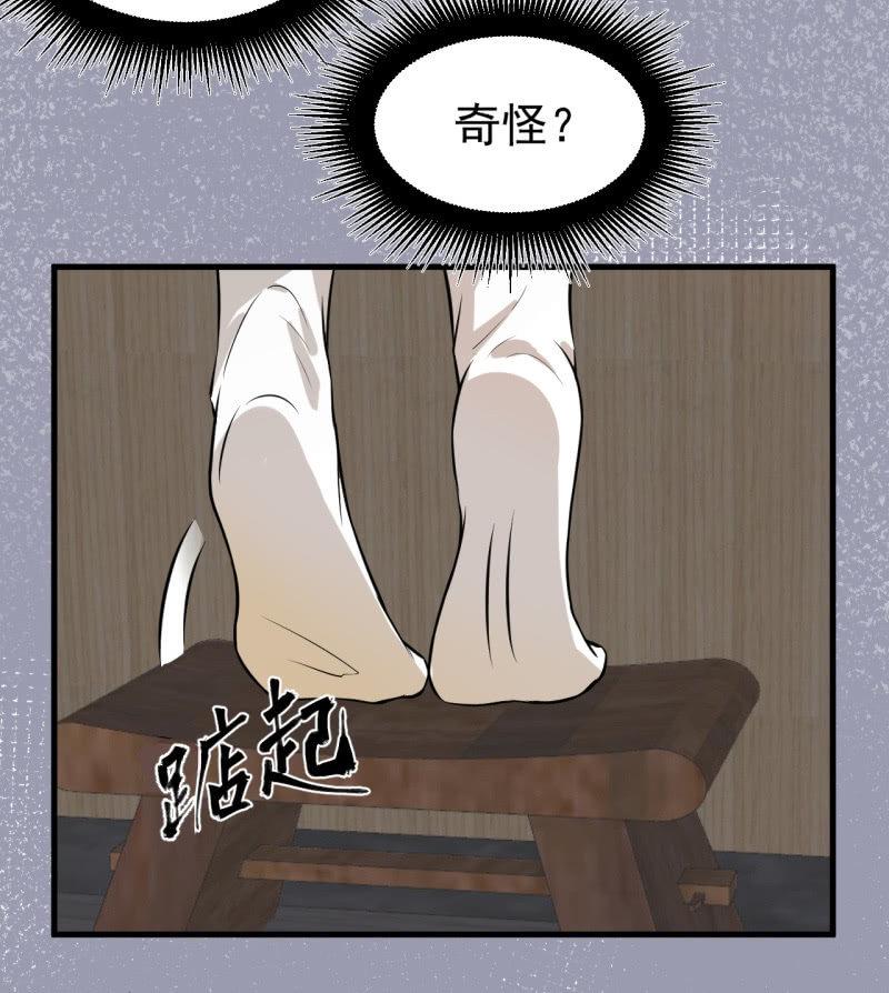 坏人和好人(1/2)-第36话