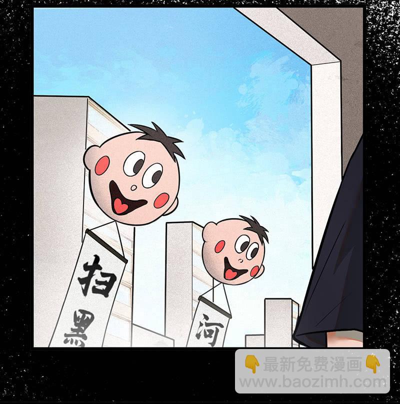 只是个孩子(1/2)-第38话
