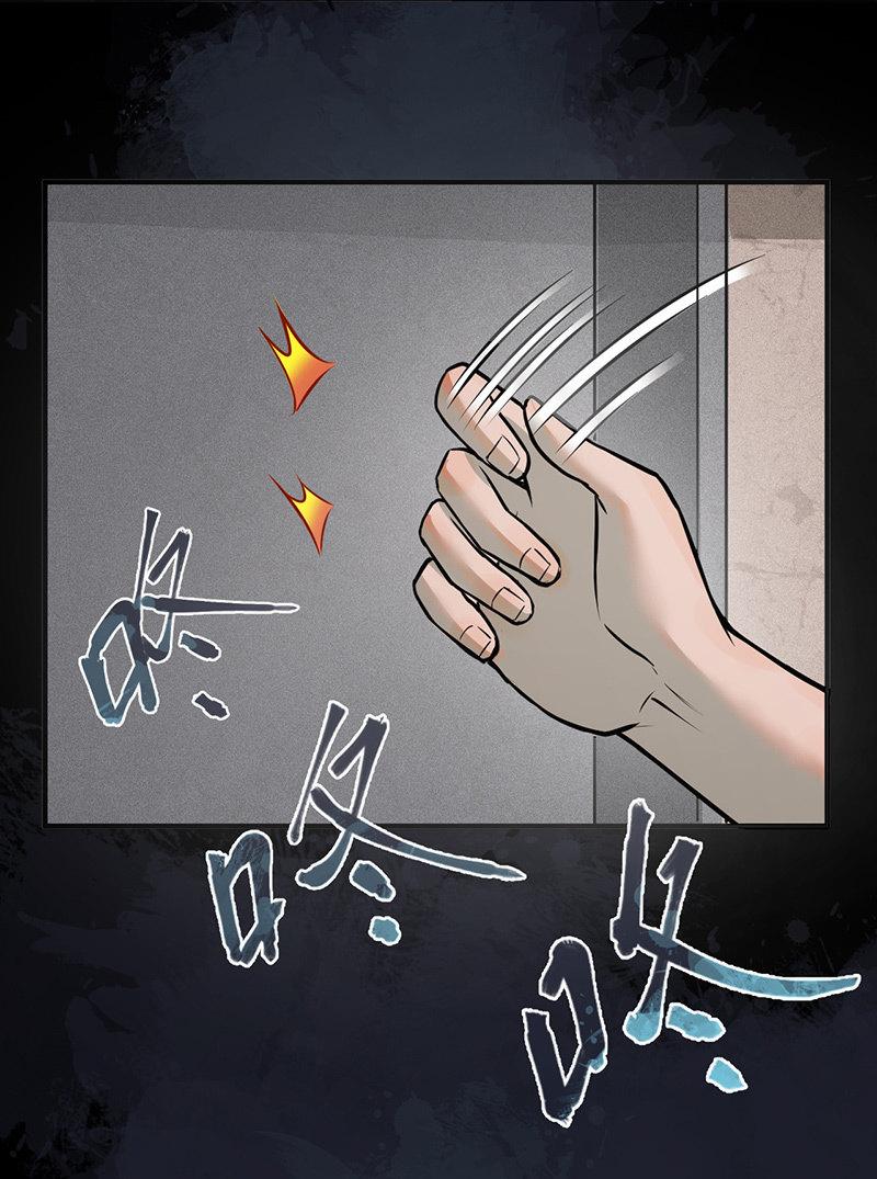 只是个孩子(1/2)-第38话