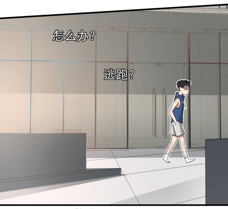 求助电话-第40话