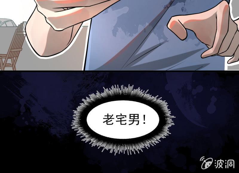 求助电话-第40话