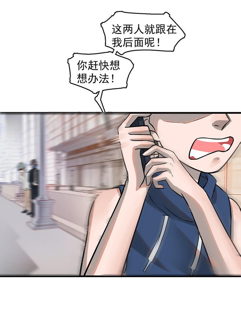 追踪与反追踪(1/2)-第42话