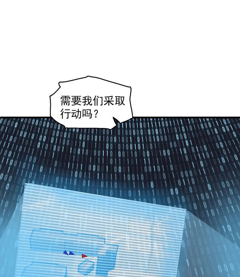 追踪与反追踪(1/2)-第42话