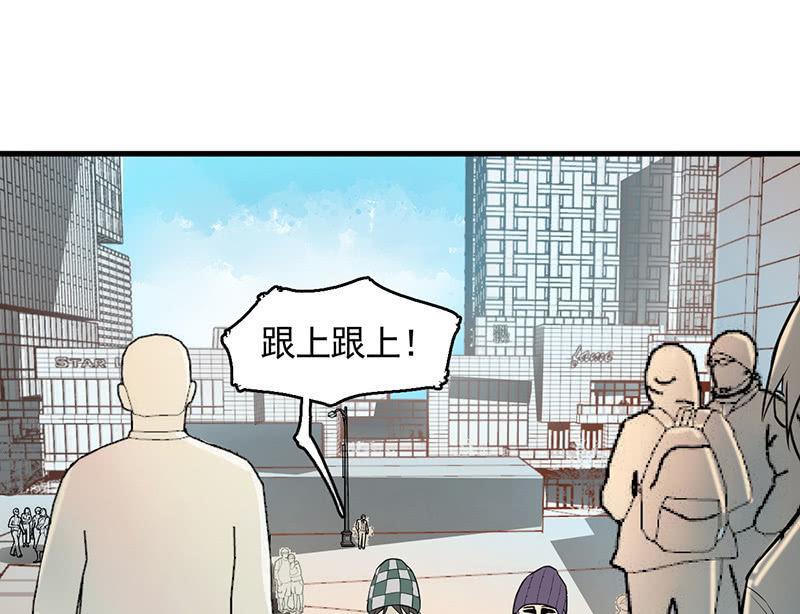 追踪与反追踪(1/2)-第42话