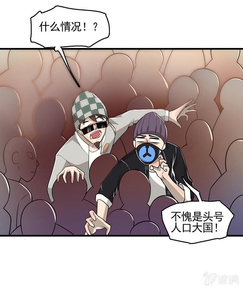 追踪与反追踪(1/2)-第42话