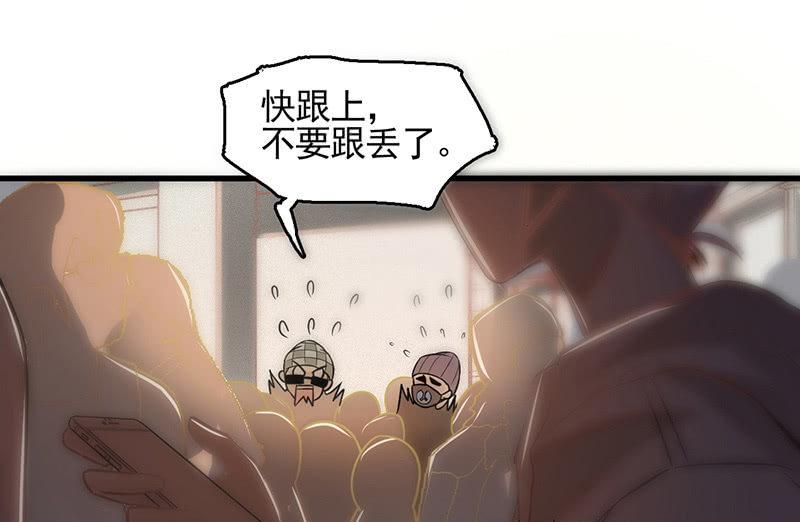 追踪与反追踪(1/2)-第42话