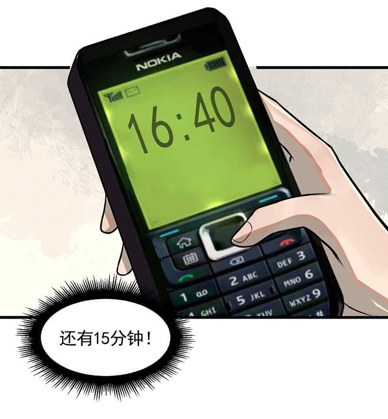 追踪与反追踪(1/2)-第42话