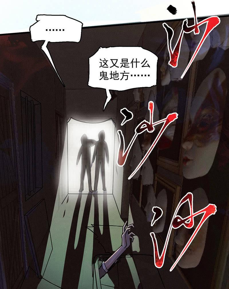 追踪与反追踪(1/2)-第42话