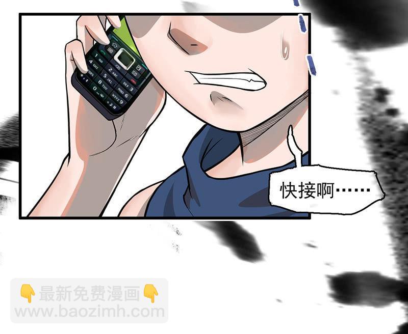 追踪与反追踪(1/2)-第42话