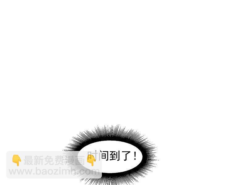 追踪与反追踪(1/2)-第42话