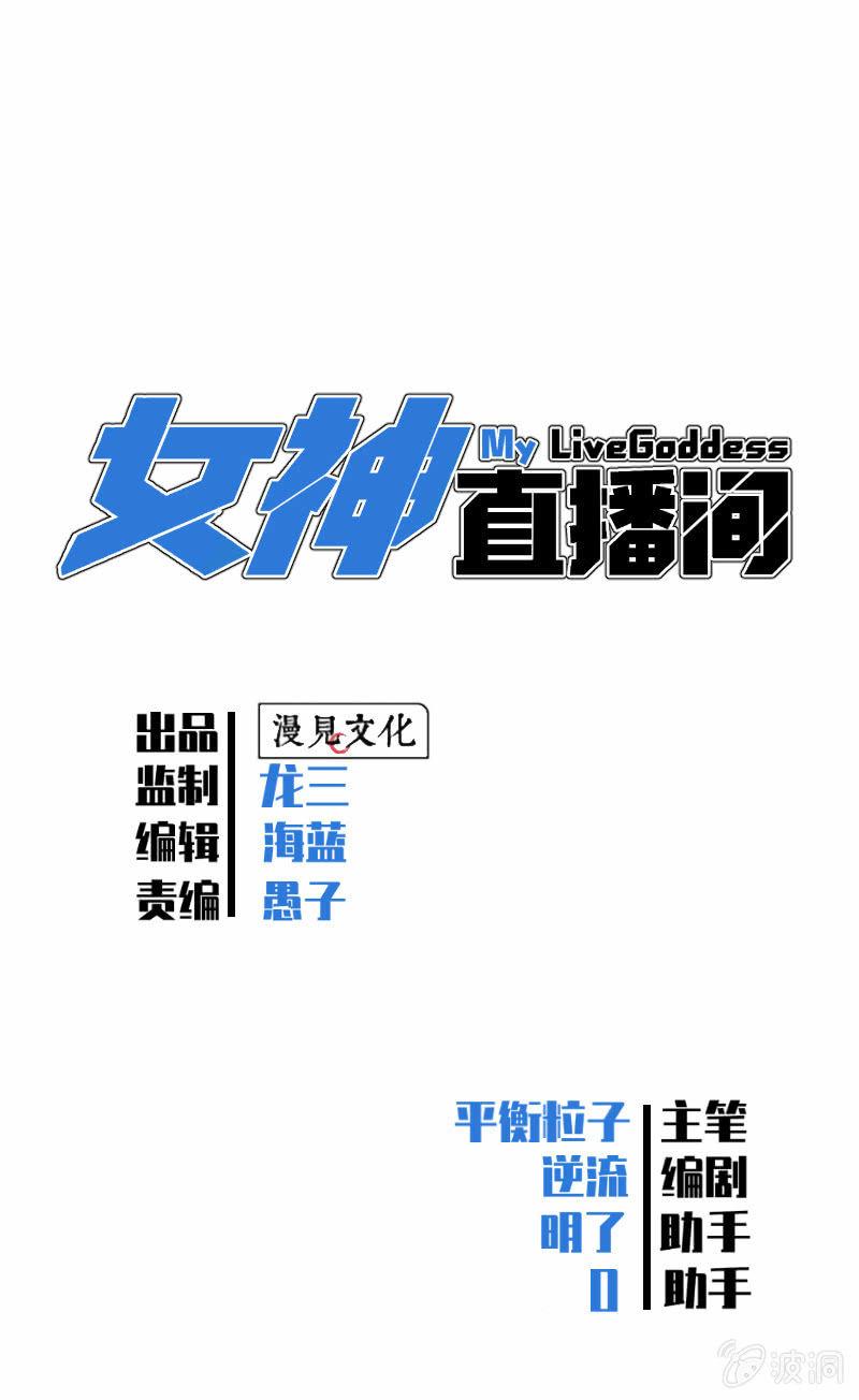 后手-第44话
