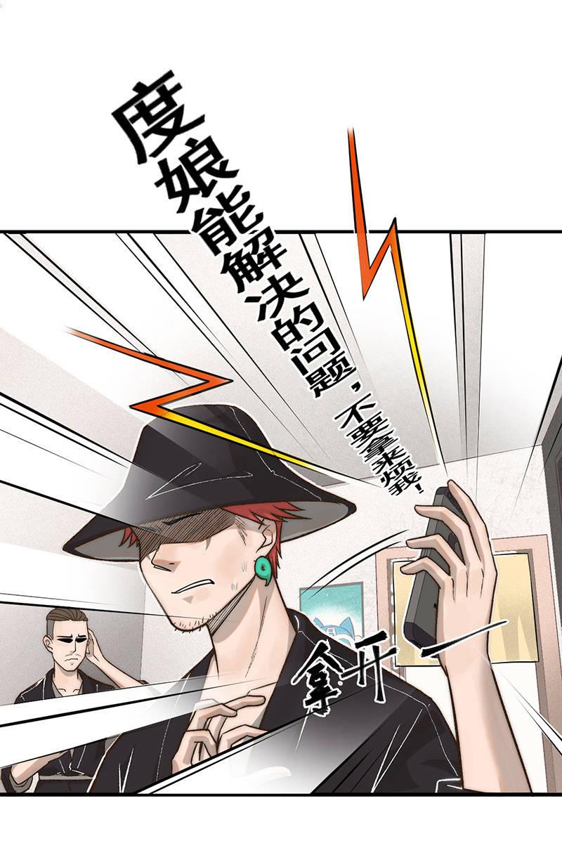 后手-第44话