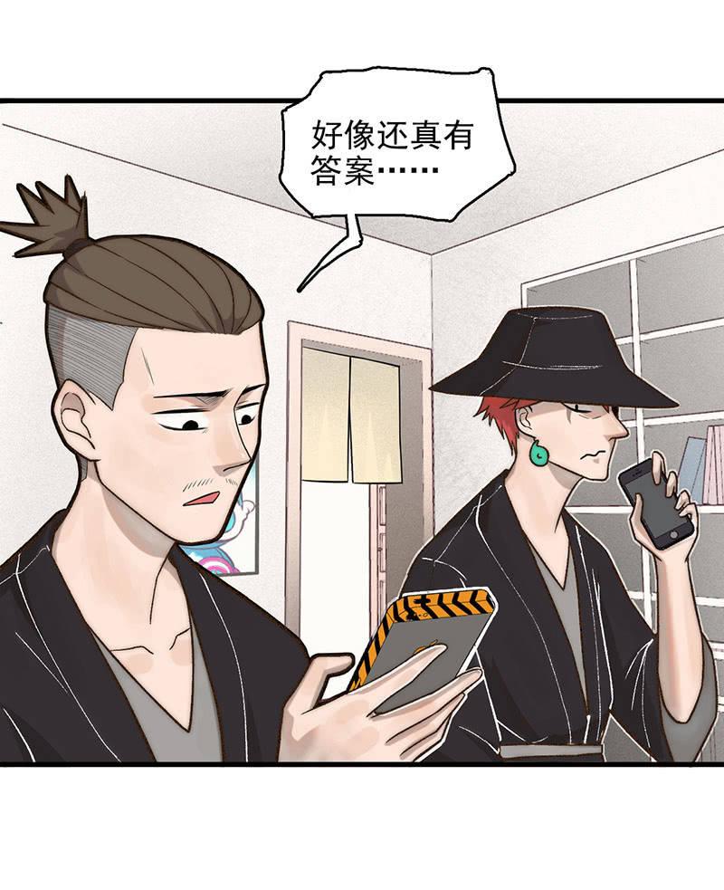 后手-第44话