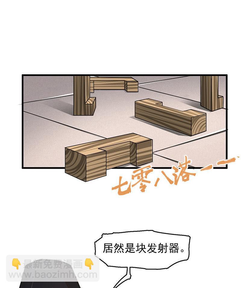 后手-第44话