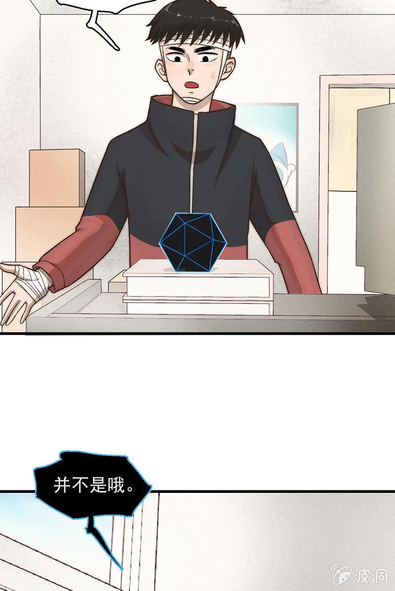 后手-第44话