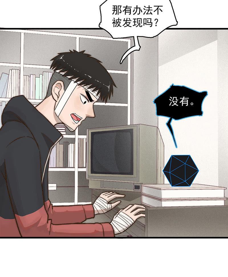 后手-第44话