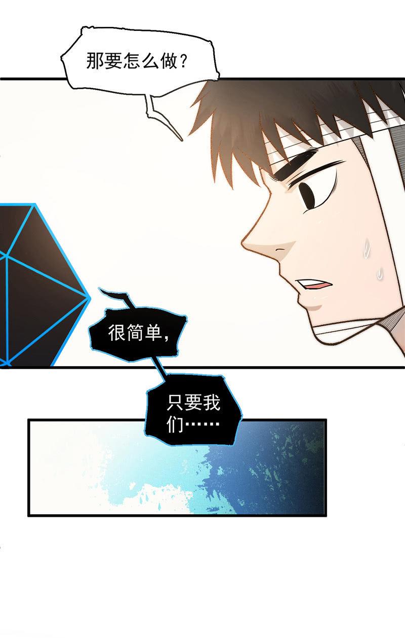后手-第44话