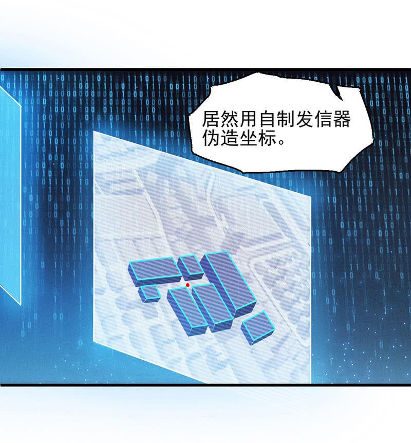 后手-第44话