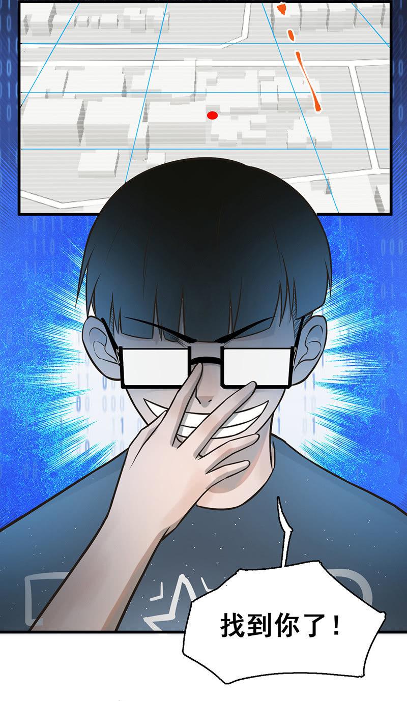 后手-第44话