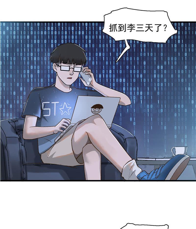 后手-第44话
