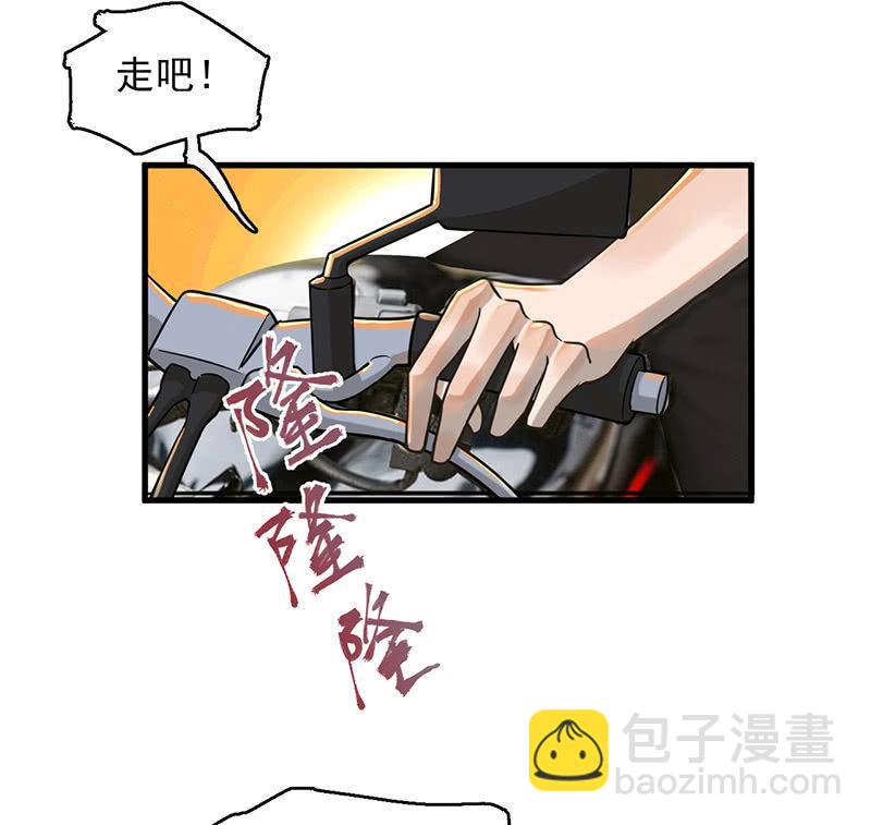 后手-第44话