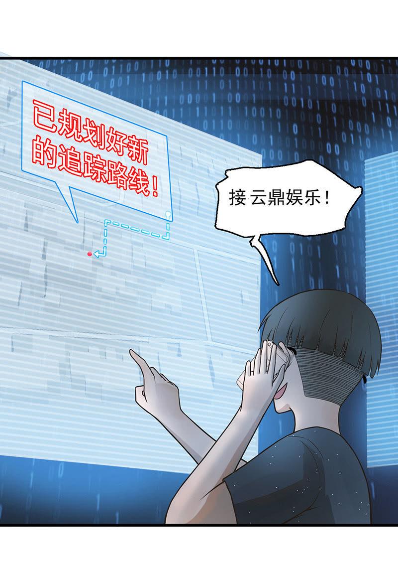 后手-第44话