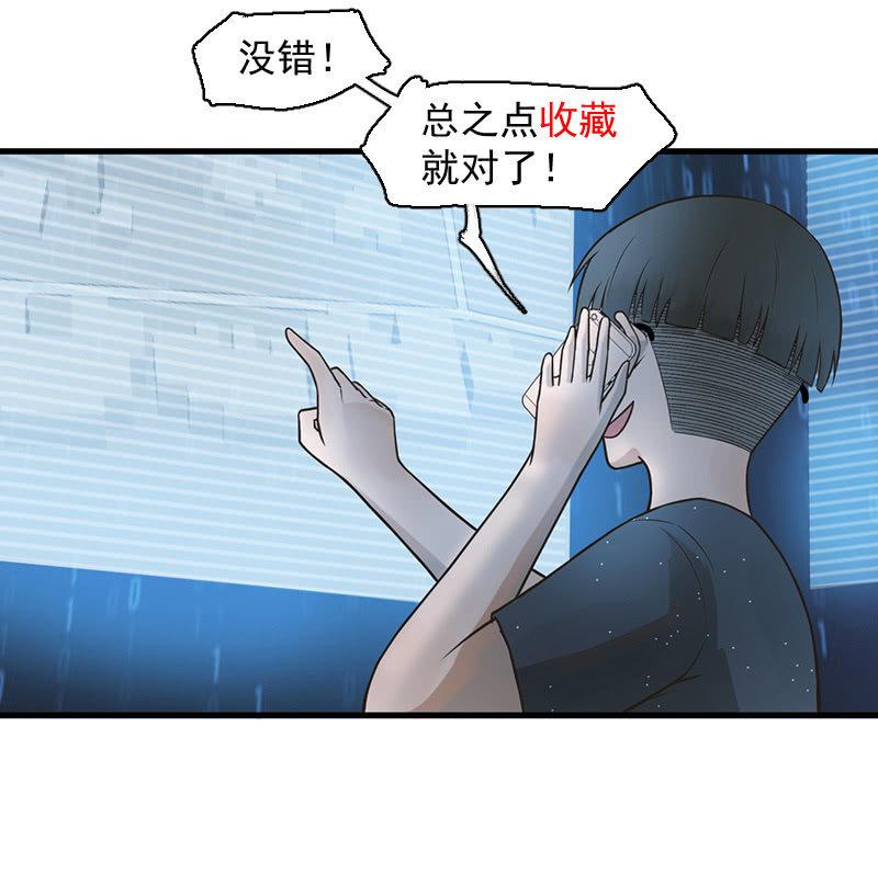 后手-第44话