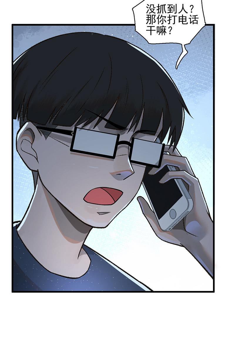 后手-第44话