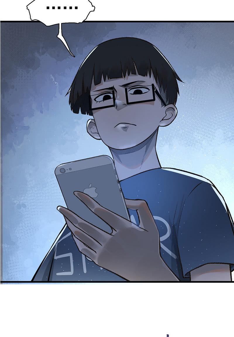 后手-第44话
