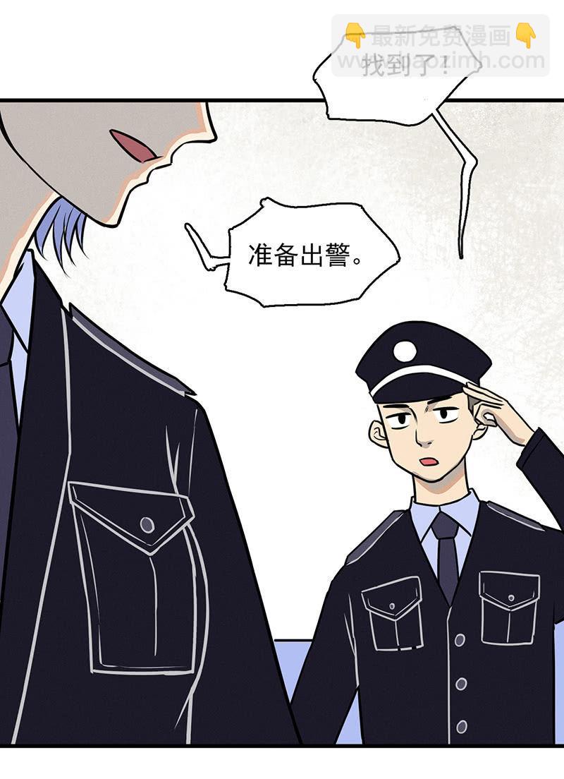 劫车-第46话
