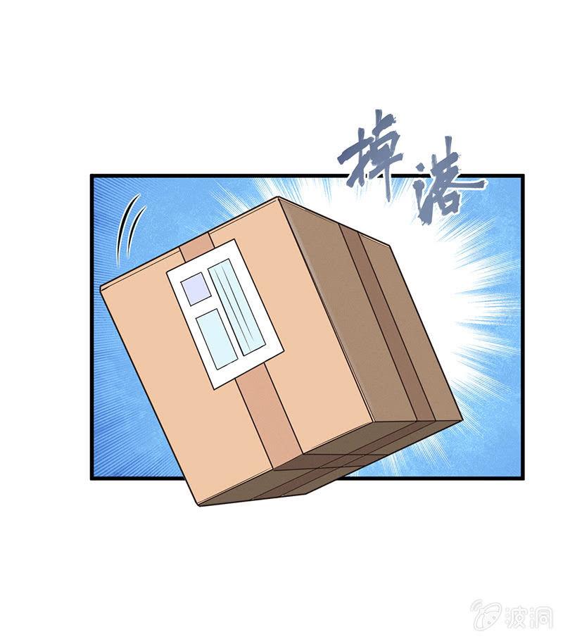 劫车-第46话
