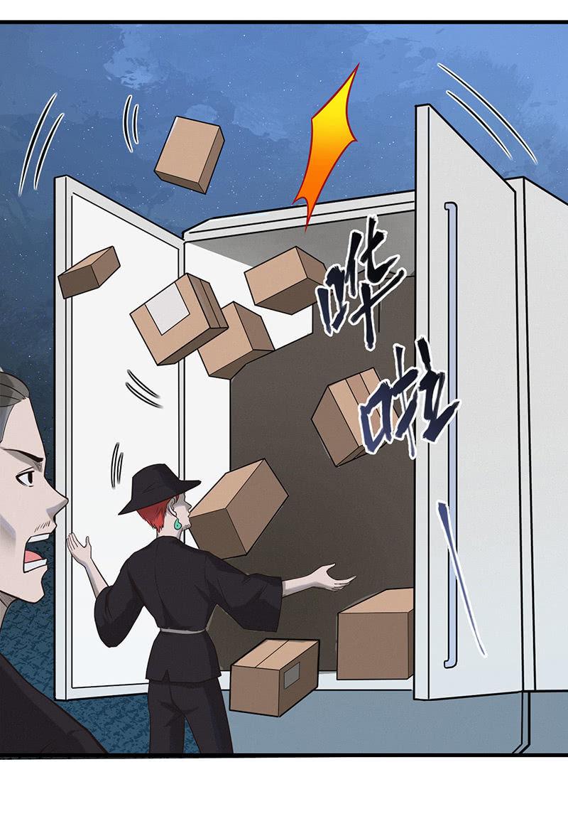 劫车-第46话
