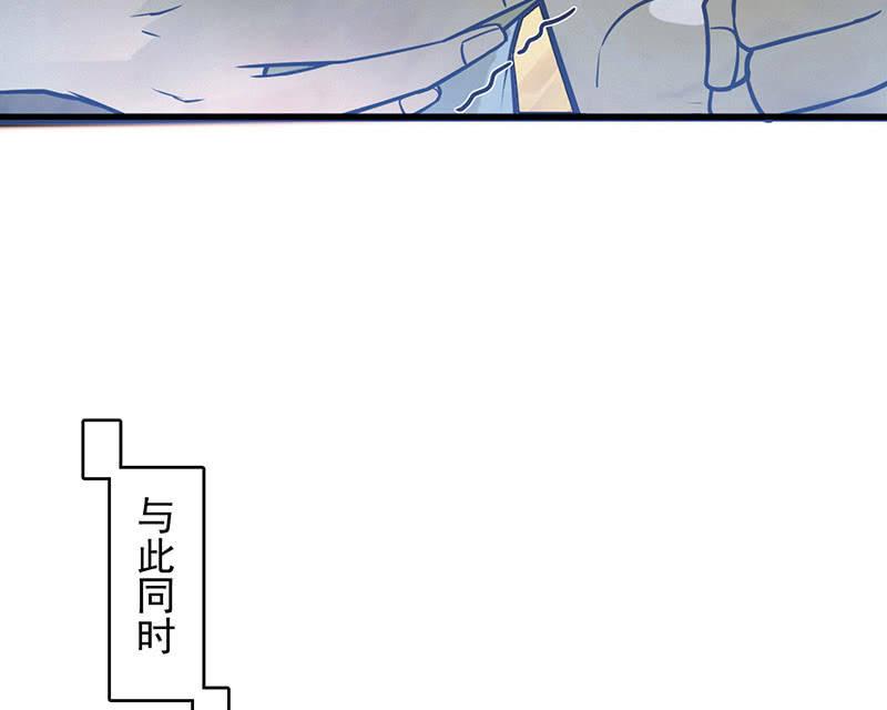 解救-第48话