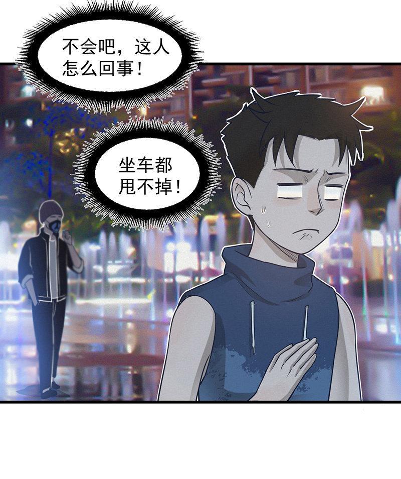 解救-第48话