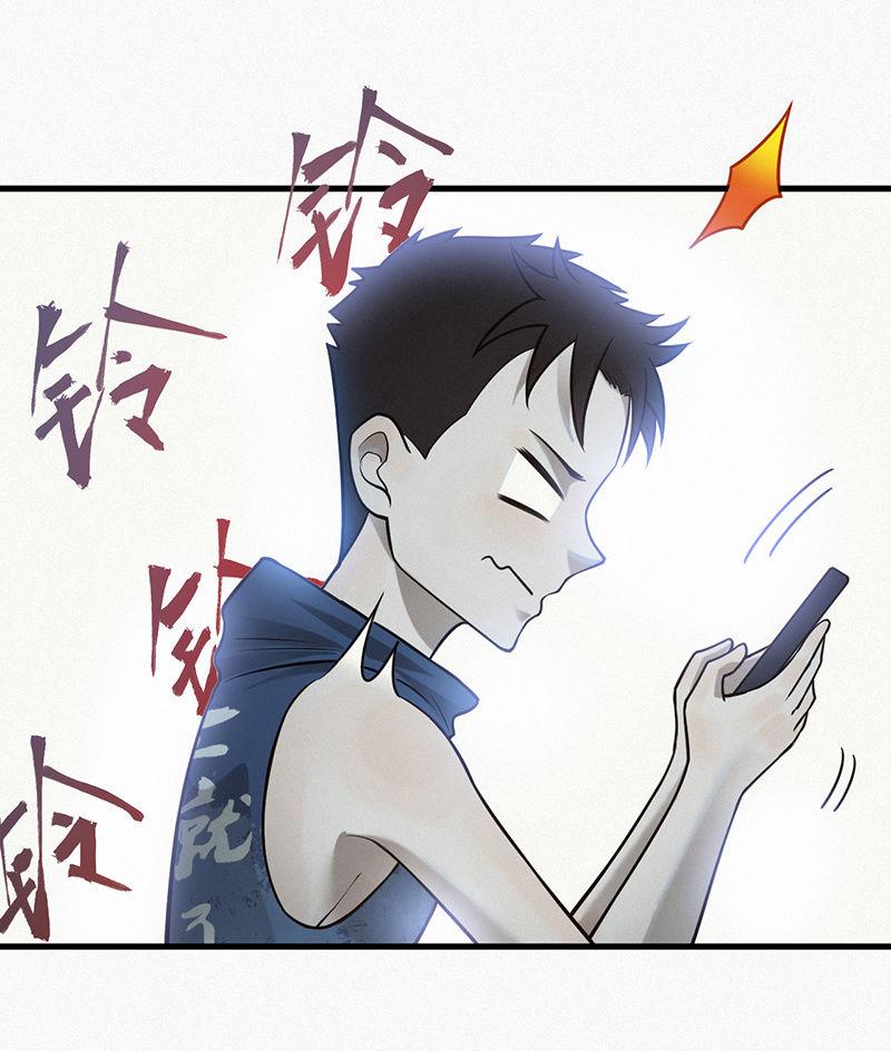 解救-第48话