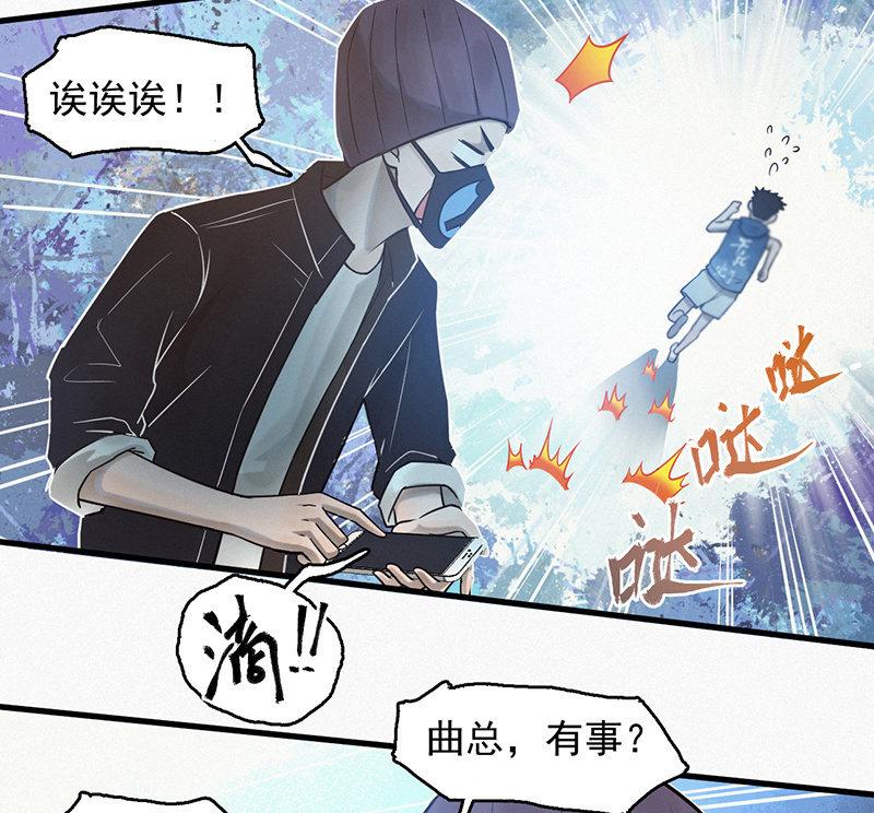解救-第48话