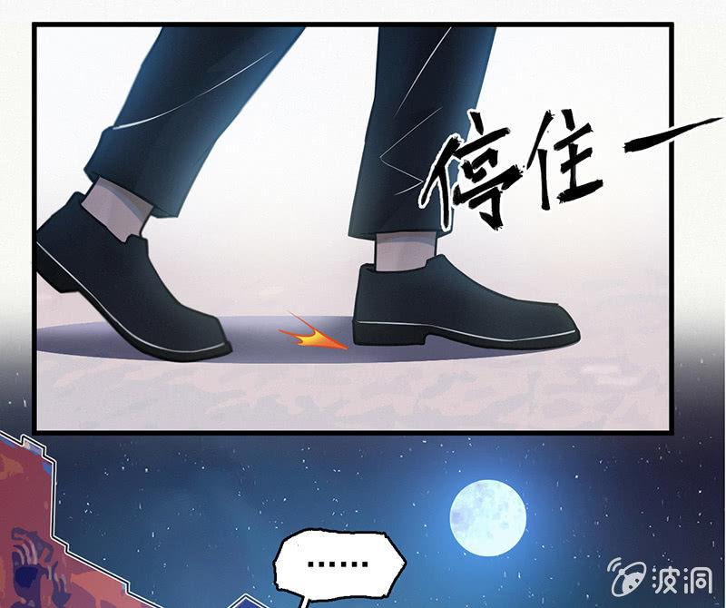 解救-第48话