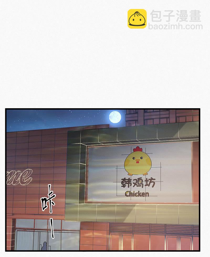 解救-第48话