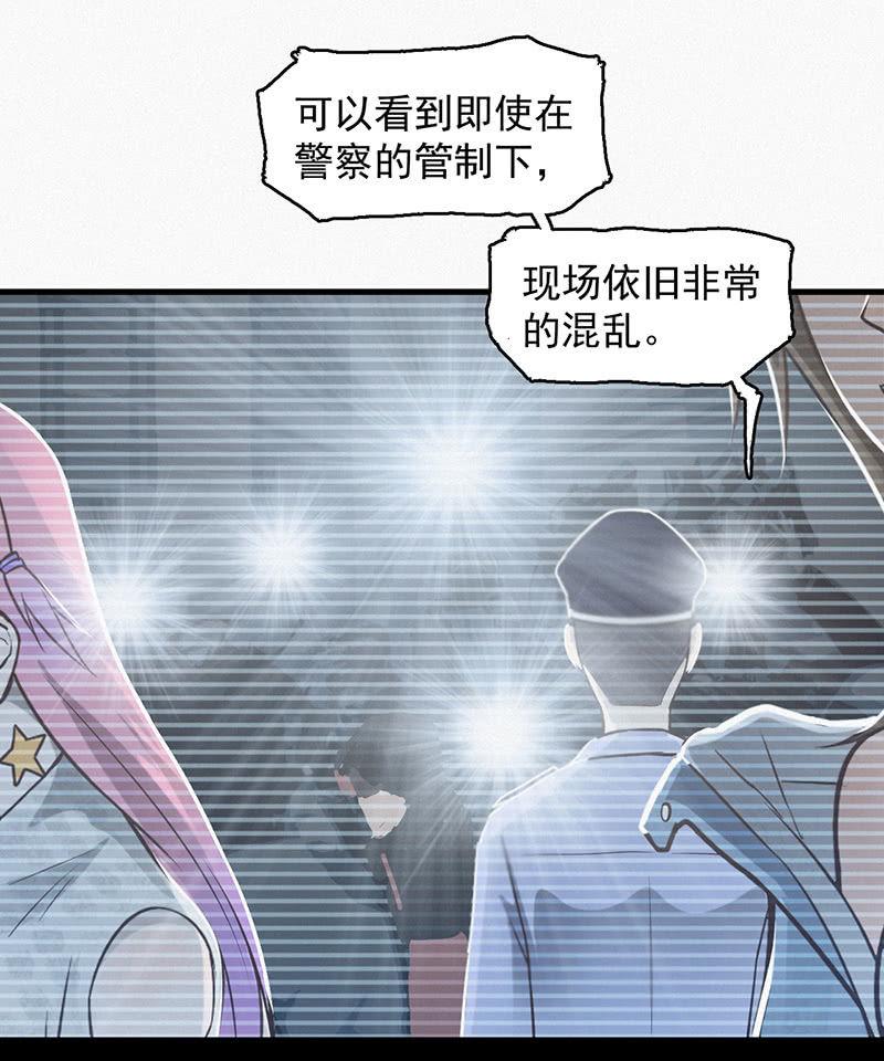 解救-第48话