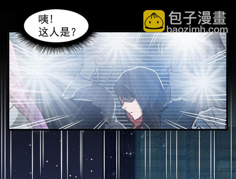 解救-第48话