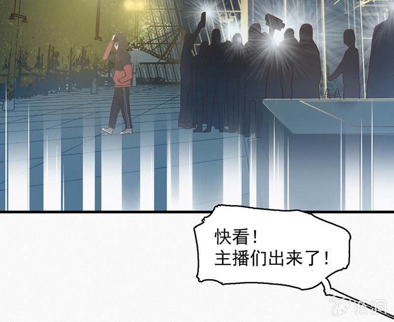 解救-第48话