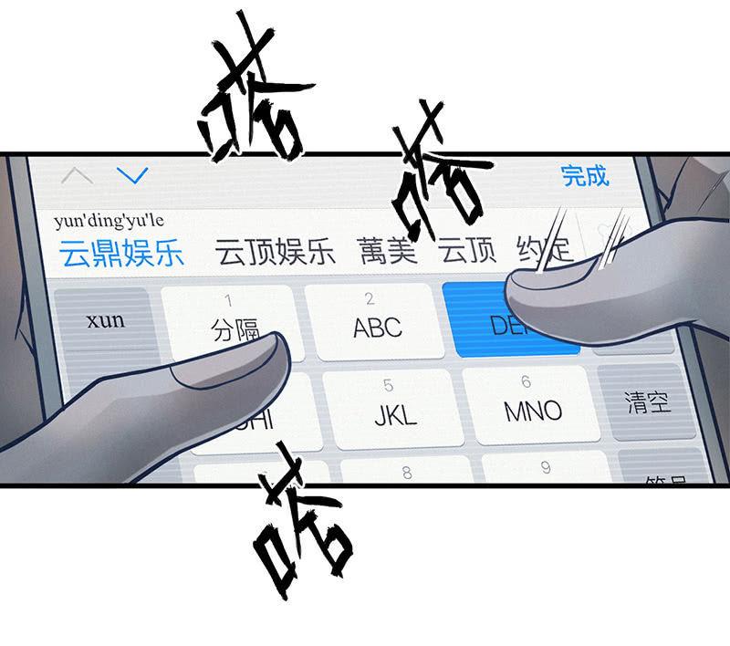 解救-第48话