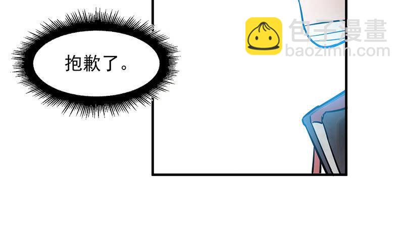 分别(1/2)-第50话
