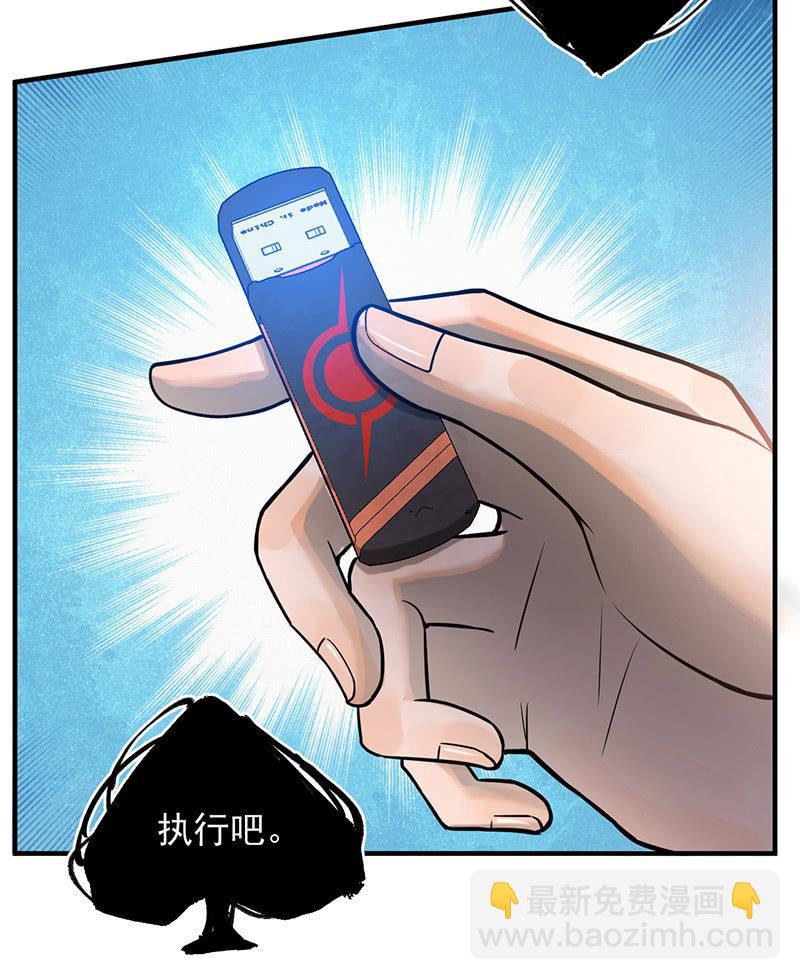 分别(1/2)-第50话