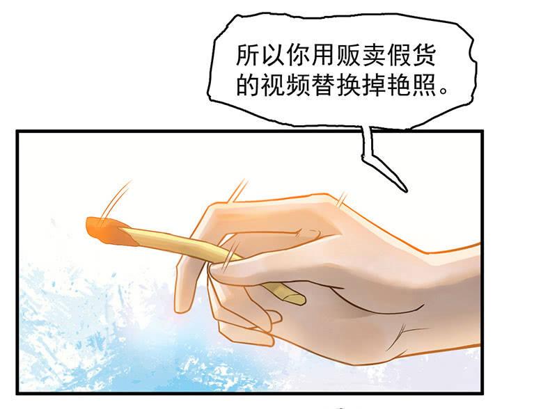 分别(1/2)-第50话