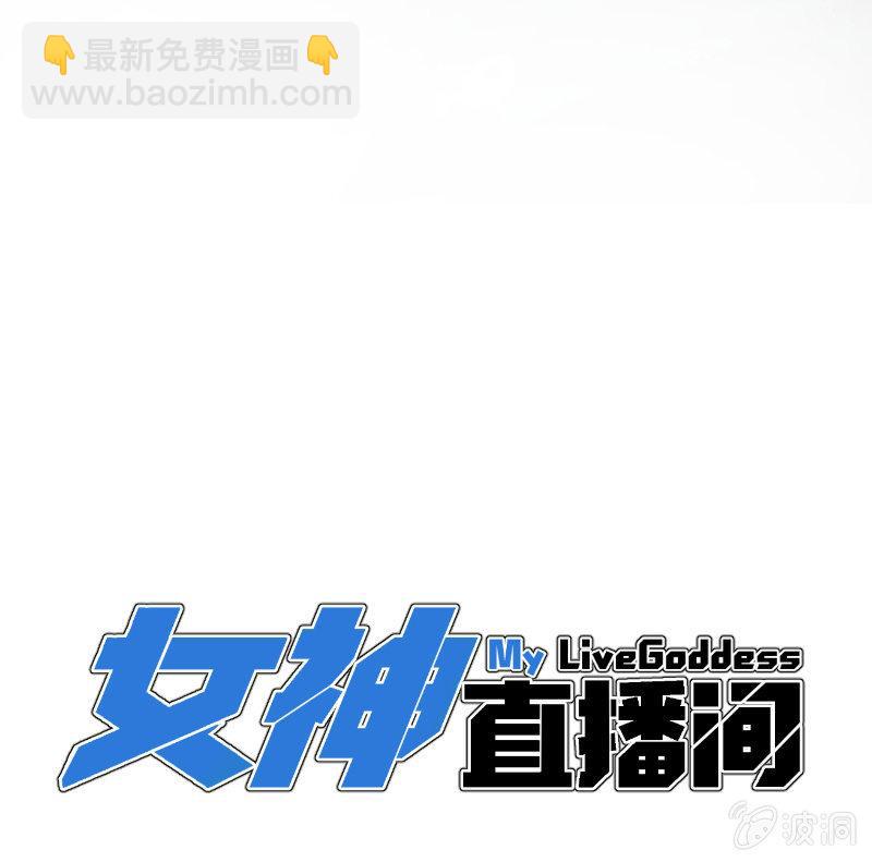 所以我要被追杀了？(1/2)-第6话