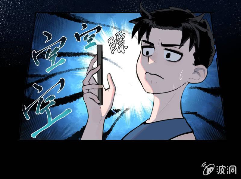 所以我要被追杀了？(1/2)-第6话